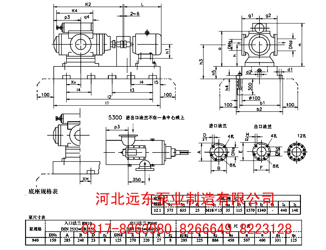 SNH940R42E6.7W21